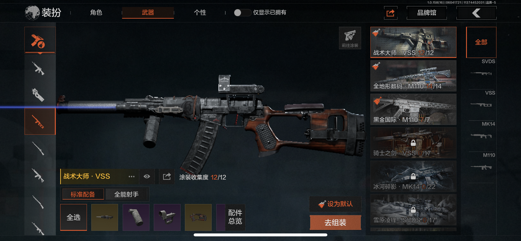 AQLMF32147暗区突围账号详情图2 AQLMF32147暗区突围账号详情图2