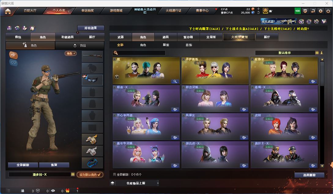 CFQM314339穿越火线账号详情图17 CFQM314339穿越火线账号详情图17