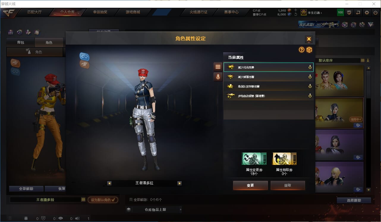 CFQM314340穿越火线账号详情图18 CFQM314340穿越火线账号详情图18