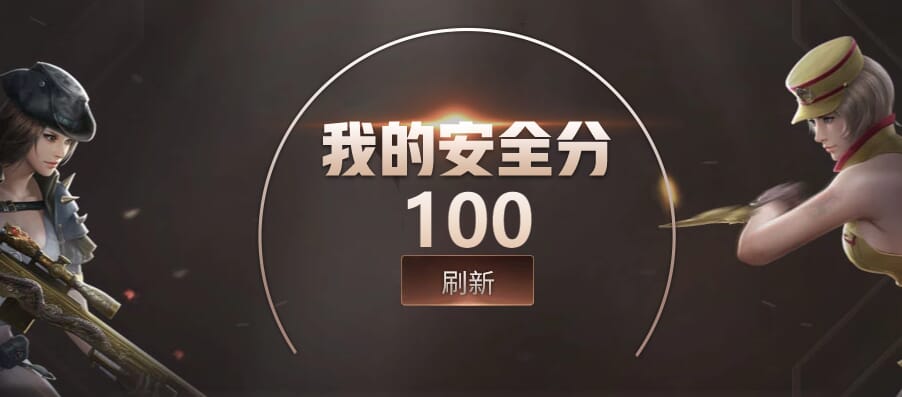 CFQM314345穿越火线账号详情图15 CFQM314345穿越火线账号详情图15