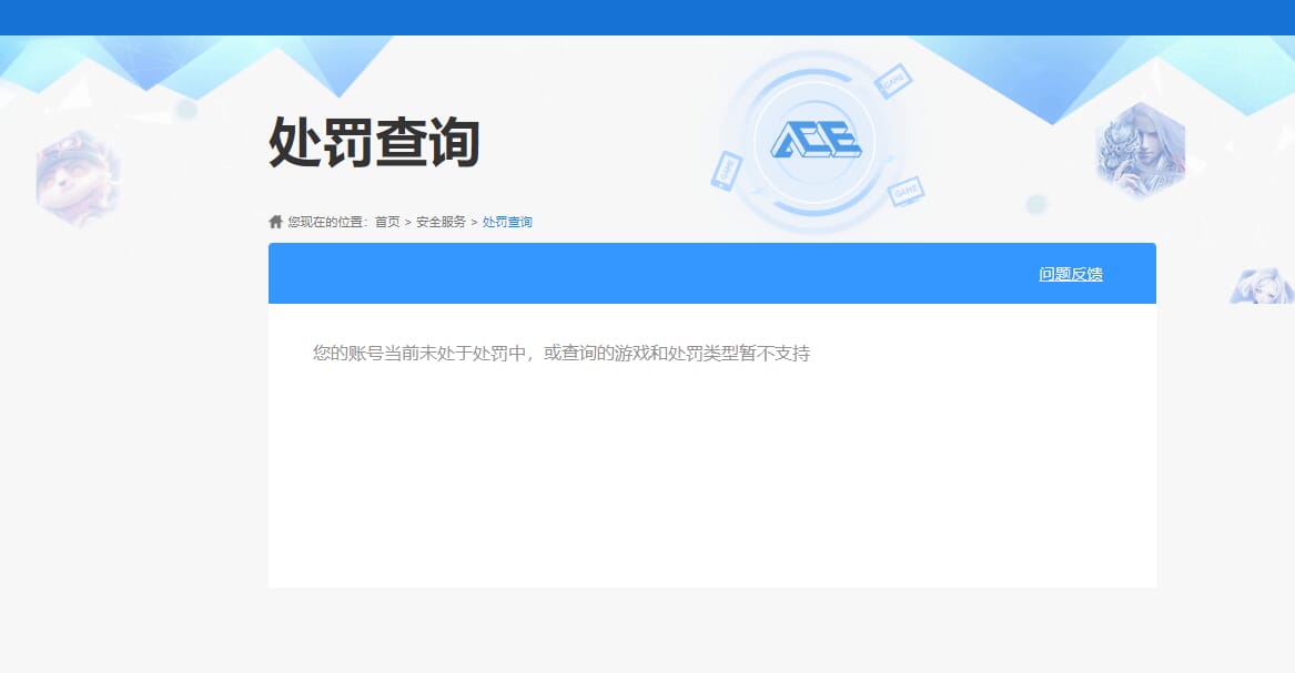 CFQM314345穿越火线账号详情图23 CFQM314345穿越火线账号详情图23