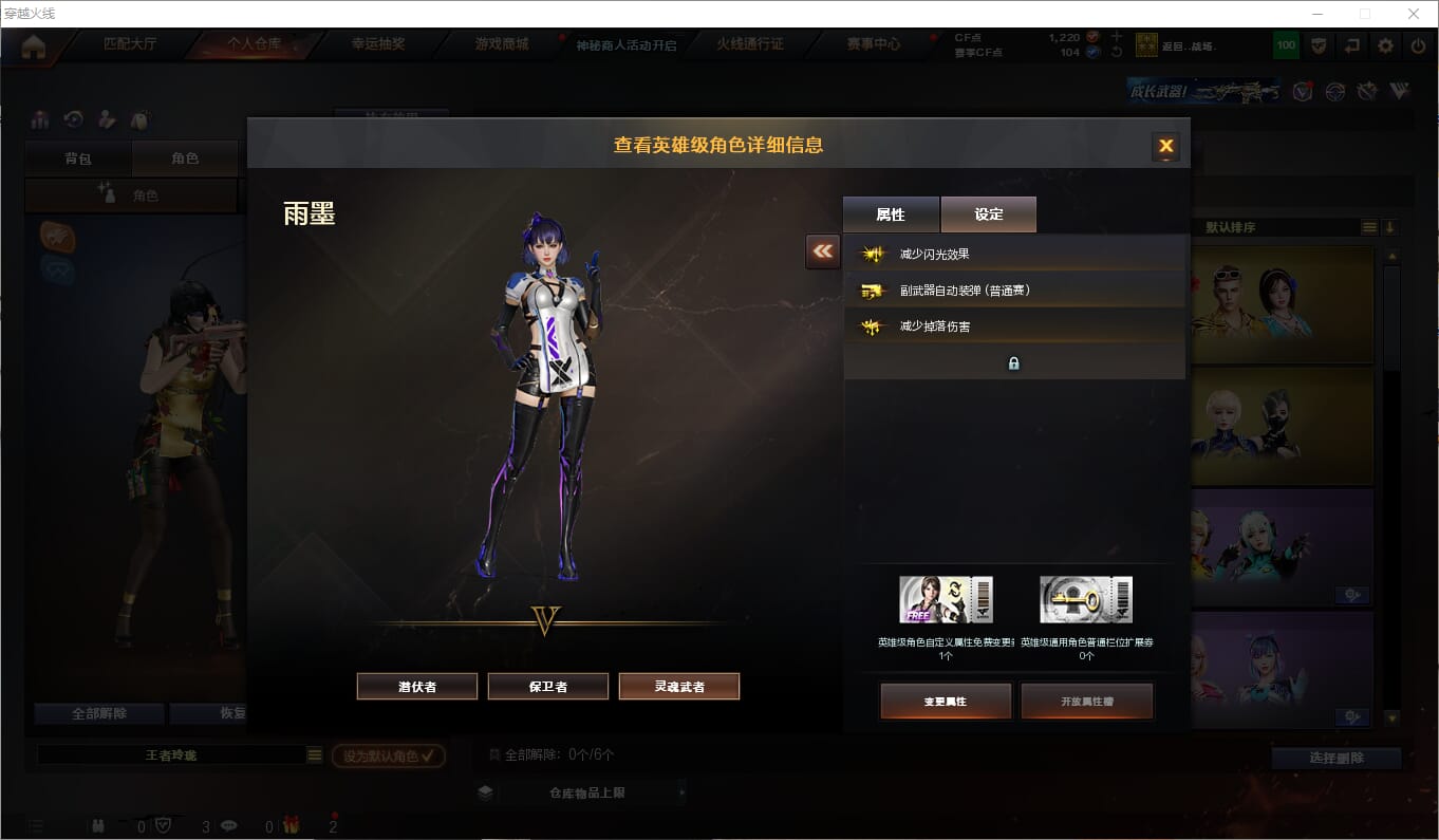 CFQM315860穿越火线账号详情图8 CFQM315860穿越火线账号详情图8