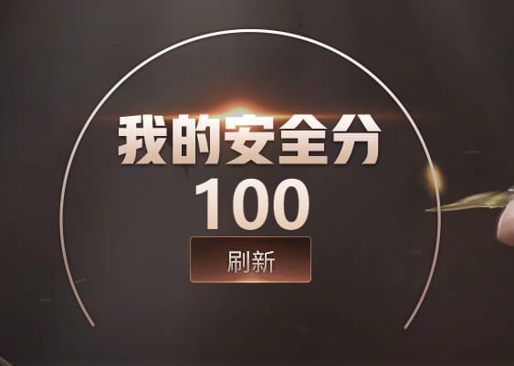 CFQM315860穿越火线账号详情图21 CFQM315860穿越火线账号详情图21