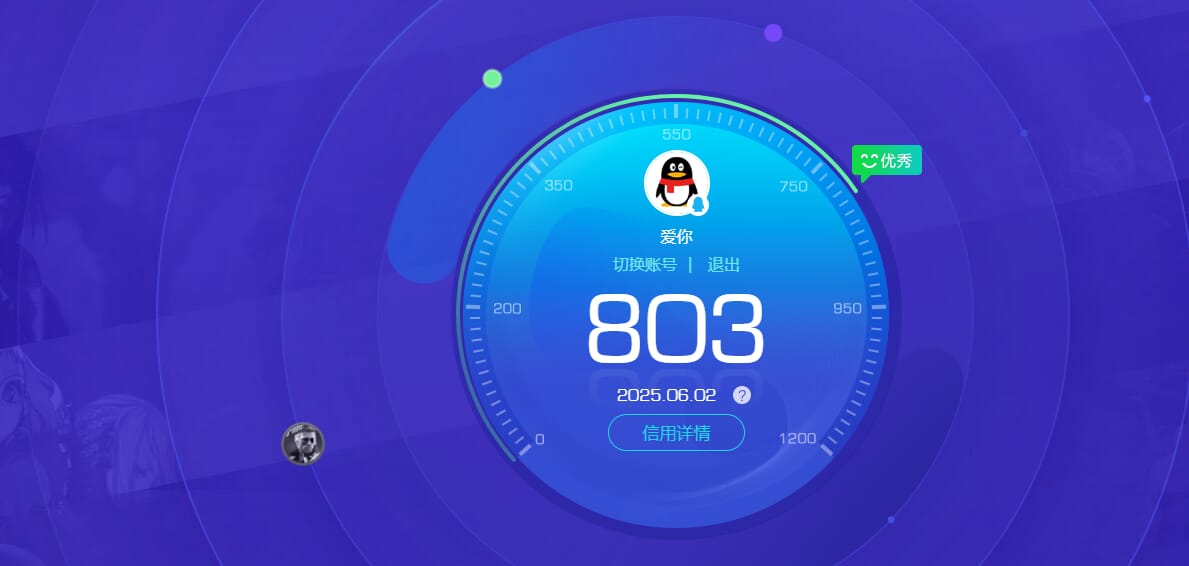 CFQM315860穿越火线账号详情图20 CFQM315860穿越火线账号详情图20