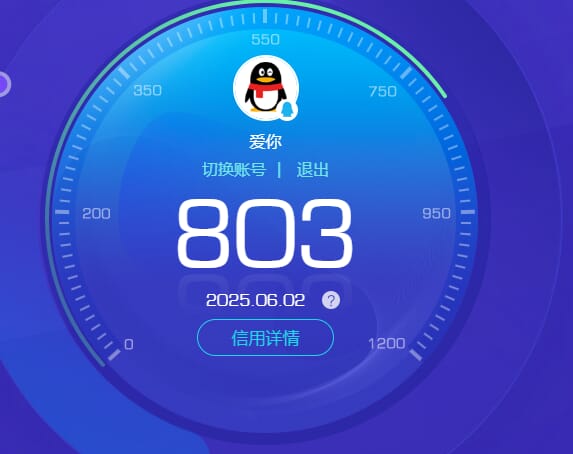 CFQM315862穿越火线账号详情图45 CFQM315862穿越火线账号详情图45