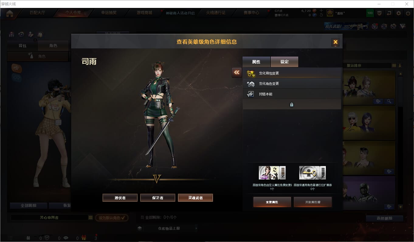 CFQM315862穿越火线账号详情图15 CFQM315862穿越火线账号详情图15