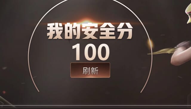 CFQM315862穿越火线账号详情图43 CFQM315862穿越火线账号详情图43