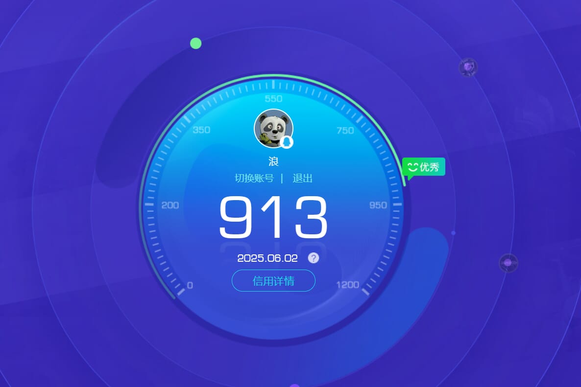CFQM314351穿越火线账号详情图15 CFQM314351穿越火线账号详情图15