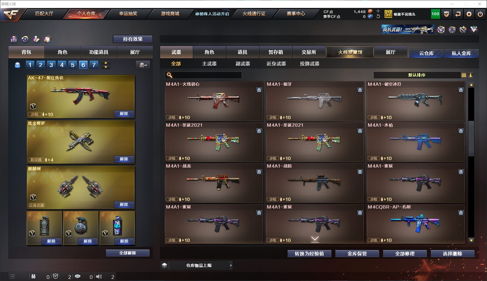CFQM314351穿越火线账号详情图18 CFQM314351穿越火线账号详情图18