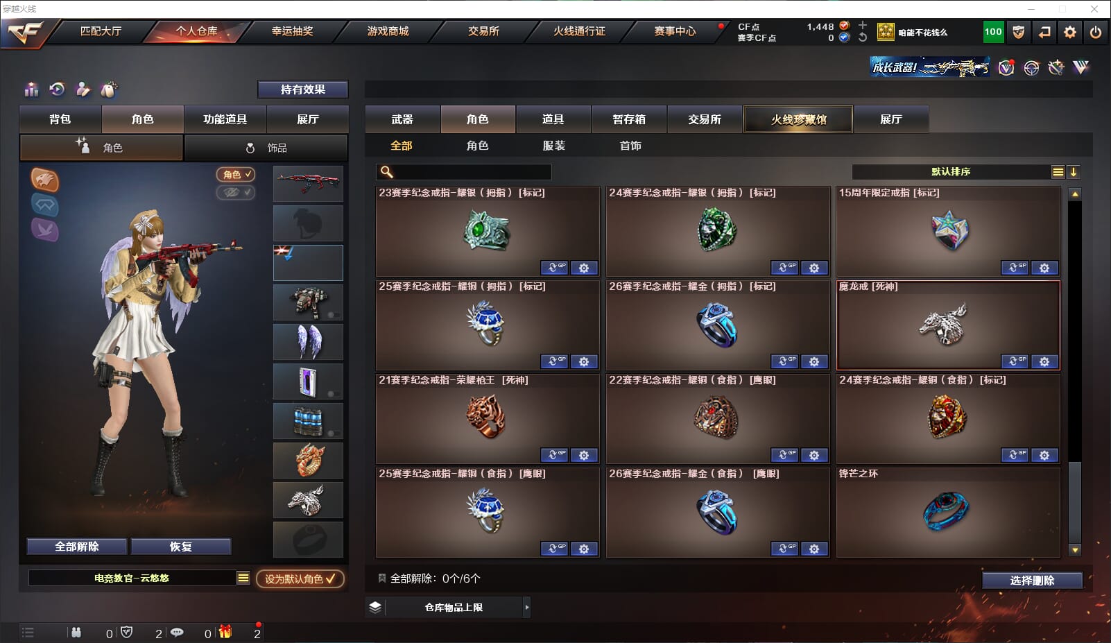 CFQM314351穿越火线账号详情图29 CFQM314351穿越火线账号详情图29