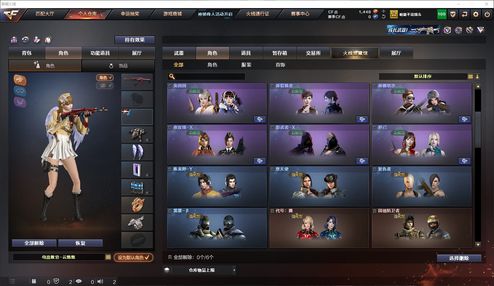 CFQM314351穿越火线账号详情图22 CFQM314351穿越火线账号详情图22