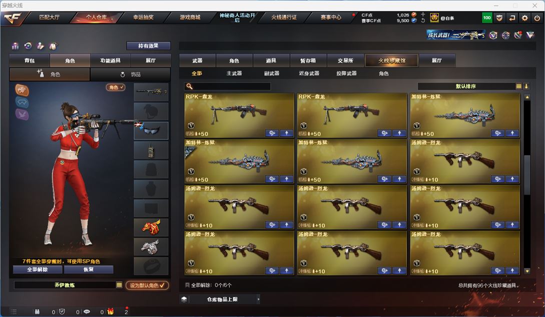 CFQM314352穿越火线账号详情图5 CFQM314352穿越火线账号详情图5