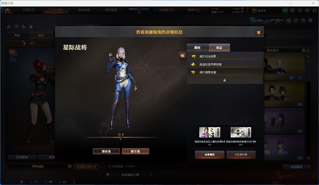 CFQM314352穿越火线账号详情图29 CFQM314352穿越火线账号详情图29