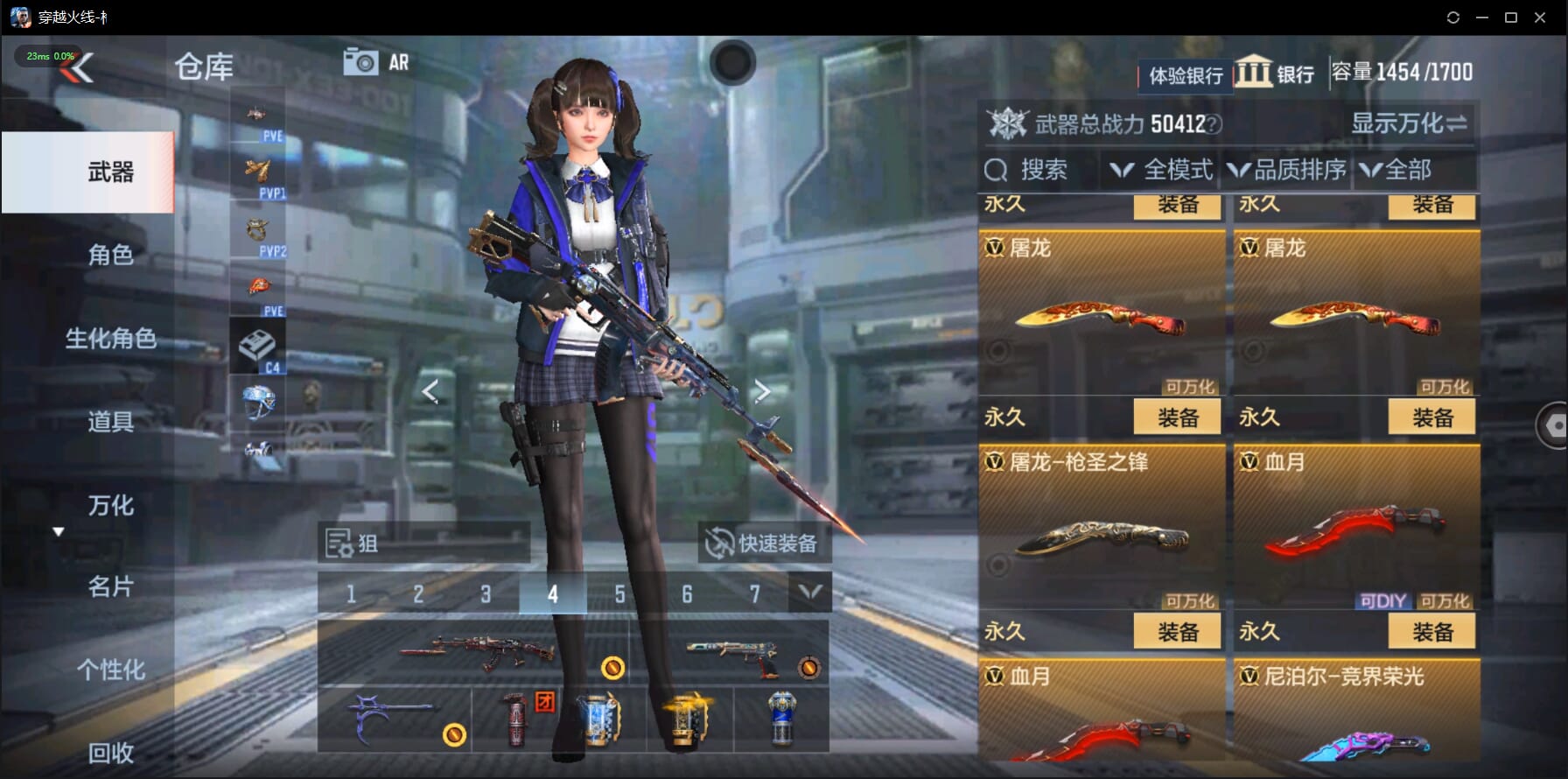 CFMQM331704枪战王者账号详情图33