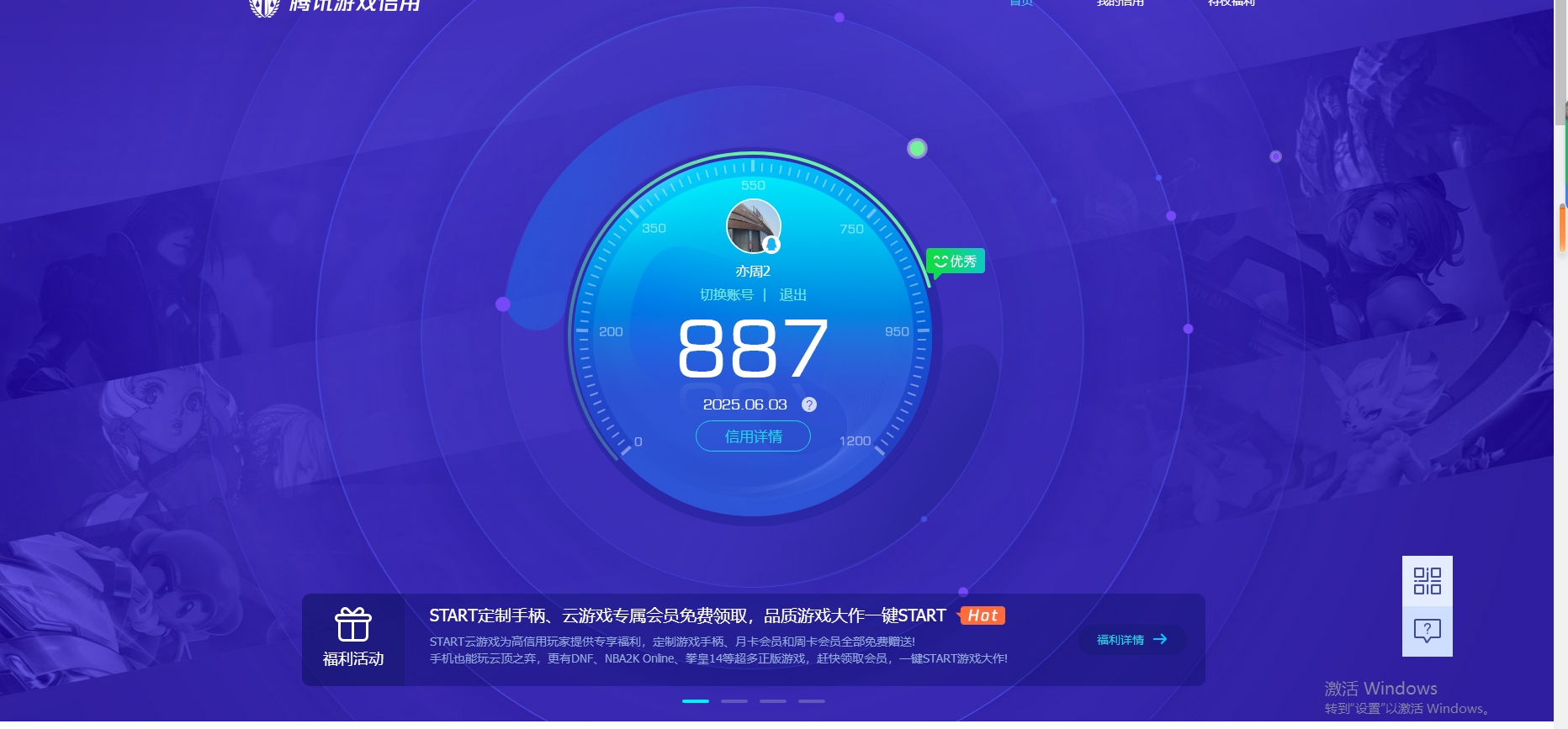 HPHJJ3296540和平精英账号详情图4 HPHJJ3296540和平精英账号详情图4