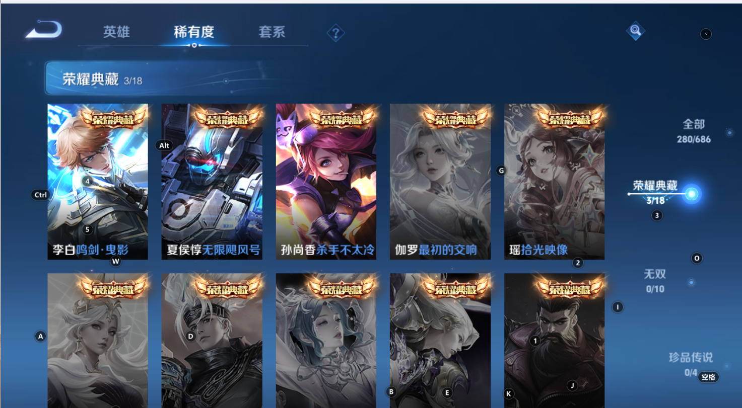 WZQM3157620王者荣耀账号详情图2 WZQM3157620王者荣耀账号详情图2