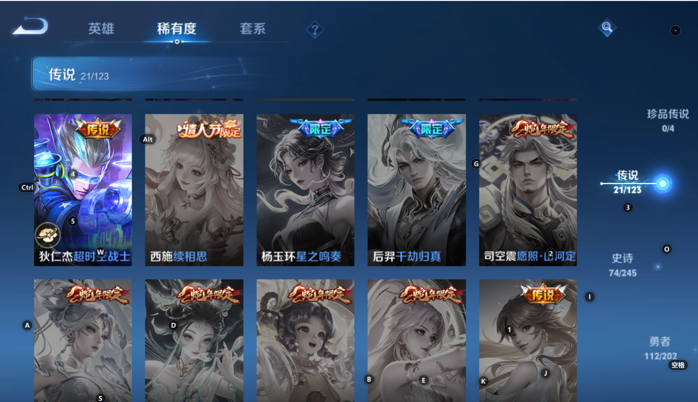 WZQM3157620王者荣耀账号详情图4 WZQM3157620王者荣耀账号详情图4