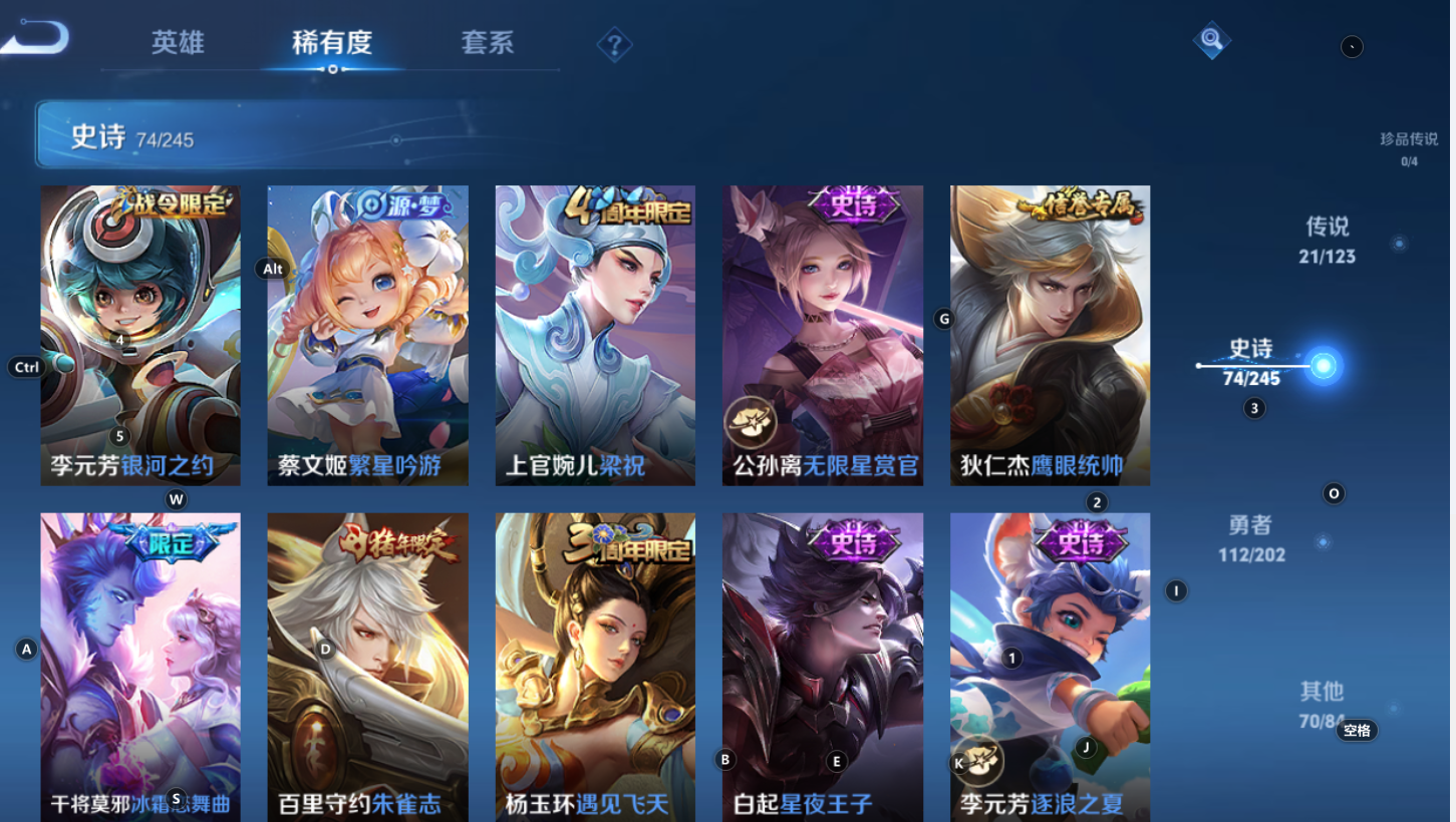WZQM3157620王者荣耀账号详情图7 WZQM3157620王者荣耀账号详情图7