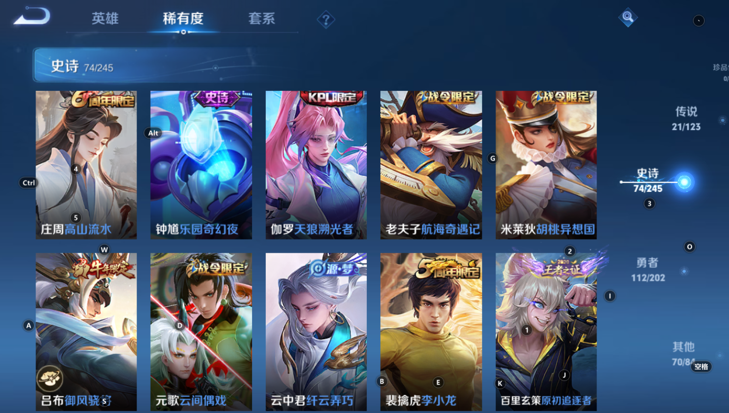 WZQM3157620王者荣耀账号详情图10 WZQM3157620王者荣耀账号详情图10