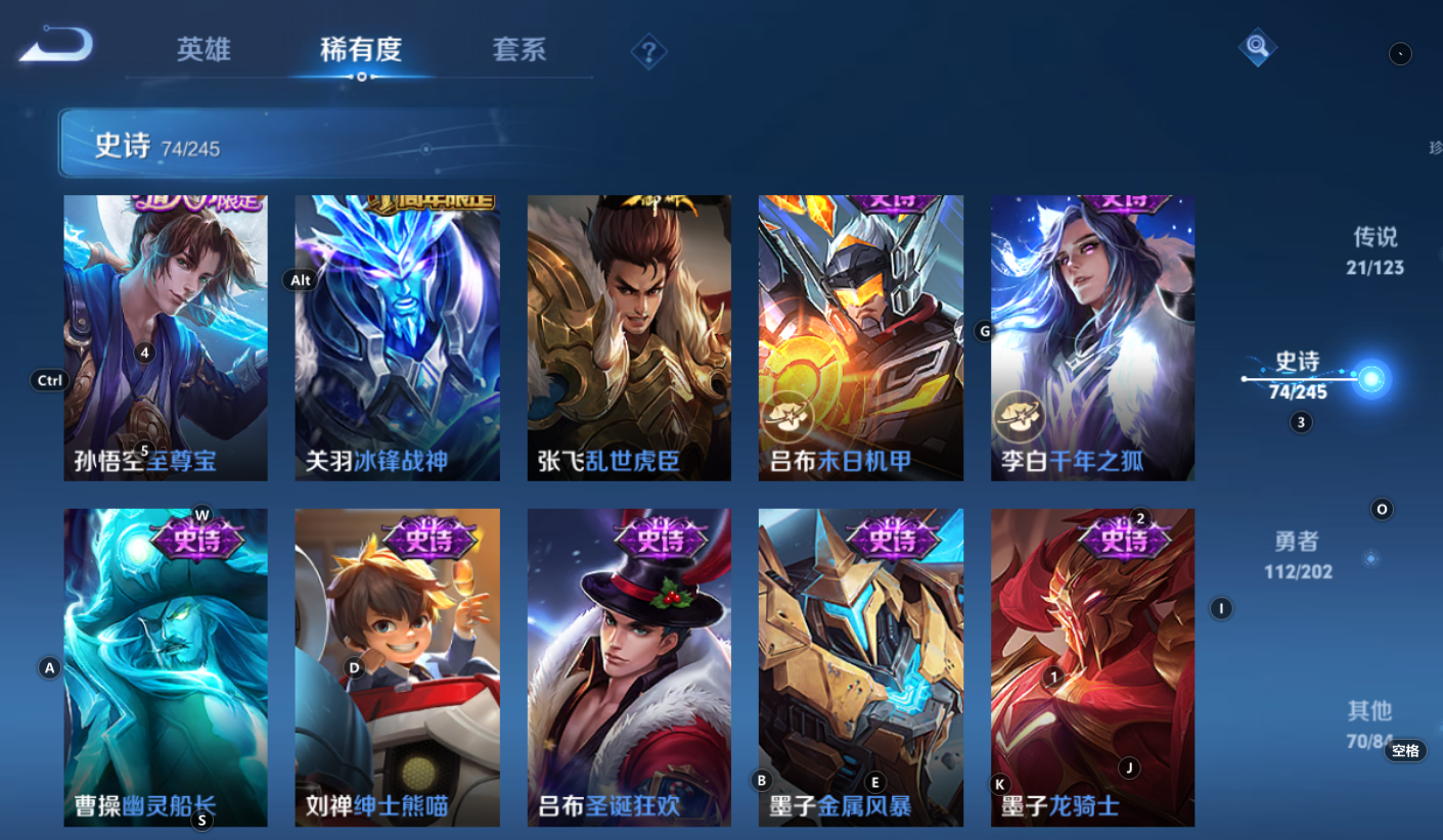 WZQM3157620王者荣耀账号详情图11 WZQM3157620王者荣耀账号详情图11