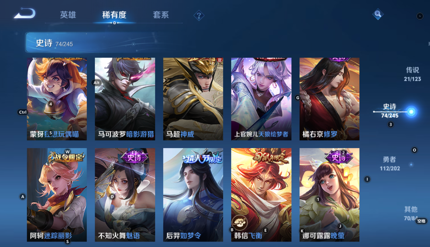 WZQM3157620王者荣耀账号详情图12 WZQM3157620王者荣耀账号详情图12