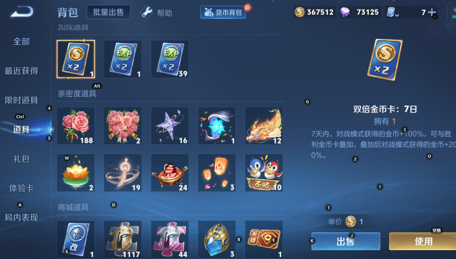 WZQM3157620王者荣耀账号详情图16 WZQM3157620王者荣耀账号详情图16