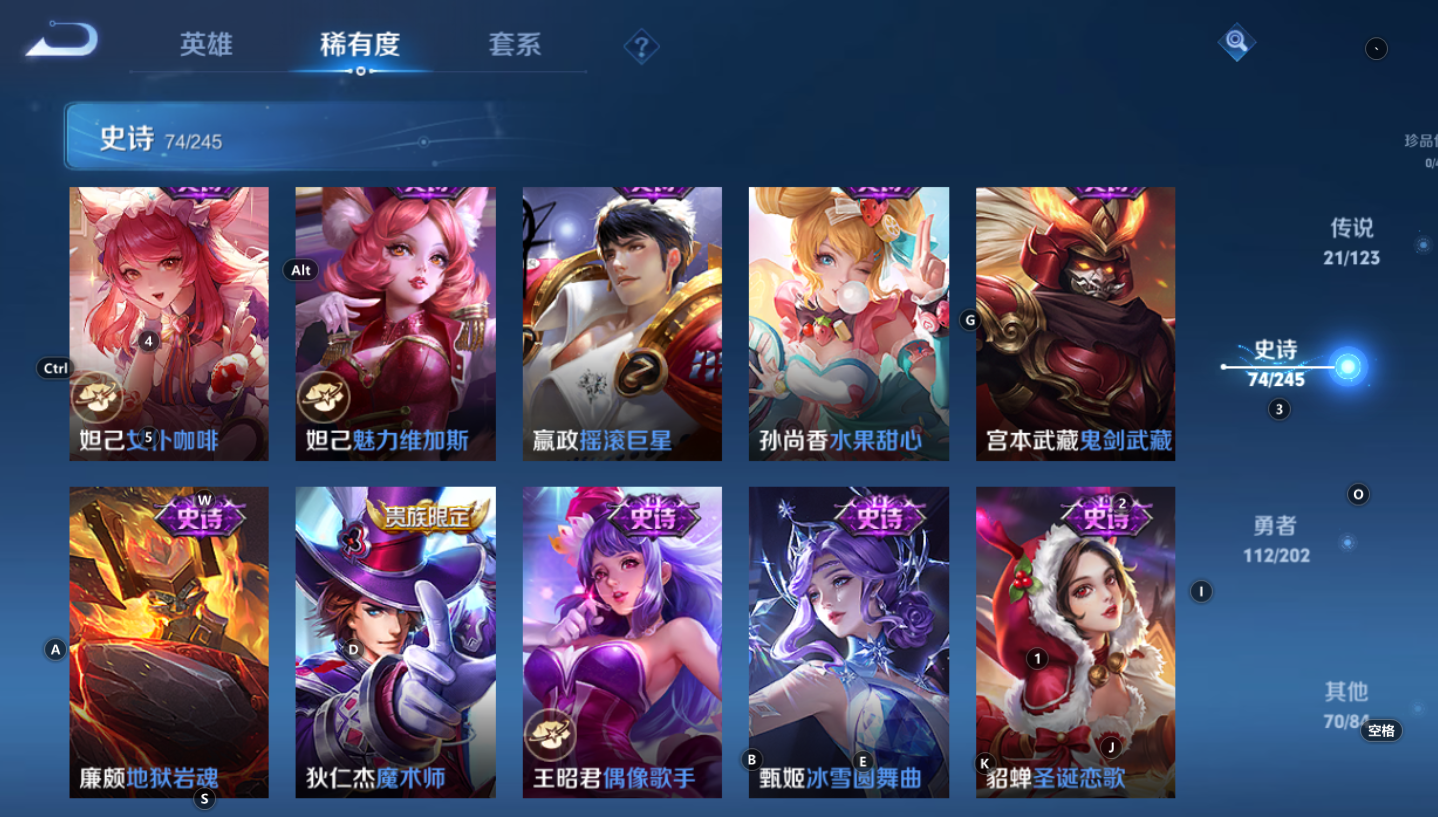 WZQM3157620王者荣耀账号详情图17 WZQM3157620王者荣耀账号详情图17