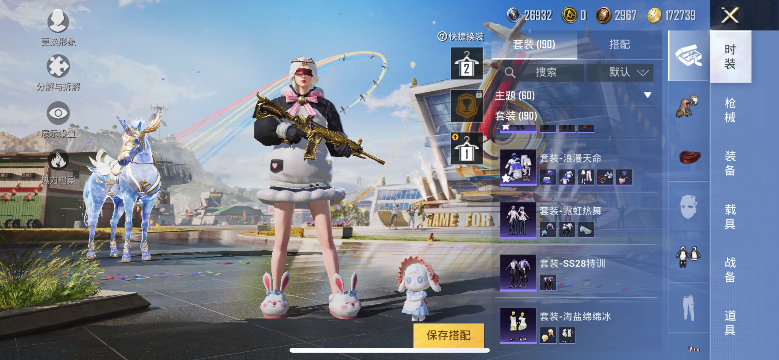 1978655-  可二次 苹果Q-热力值98391-12王牌印记【红装梦海女号 M4墨龙 梦海3级 魂环螳螂 花仙子 彩虹糖 猪妹 圆圆 双马尾 童趣迷兔 呆萌 白勺 第五大道 蜜桃 鹿灵 兔兔白