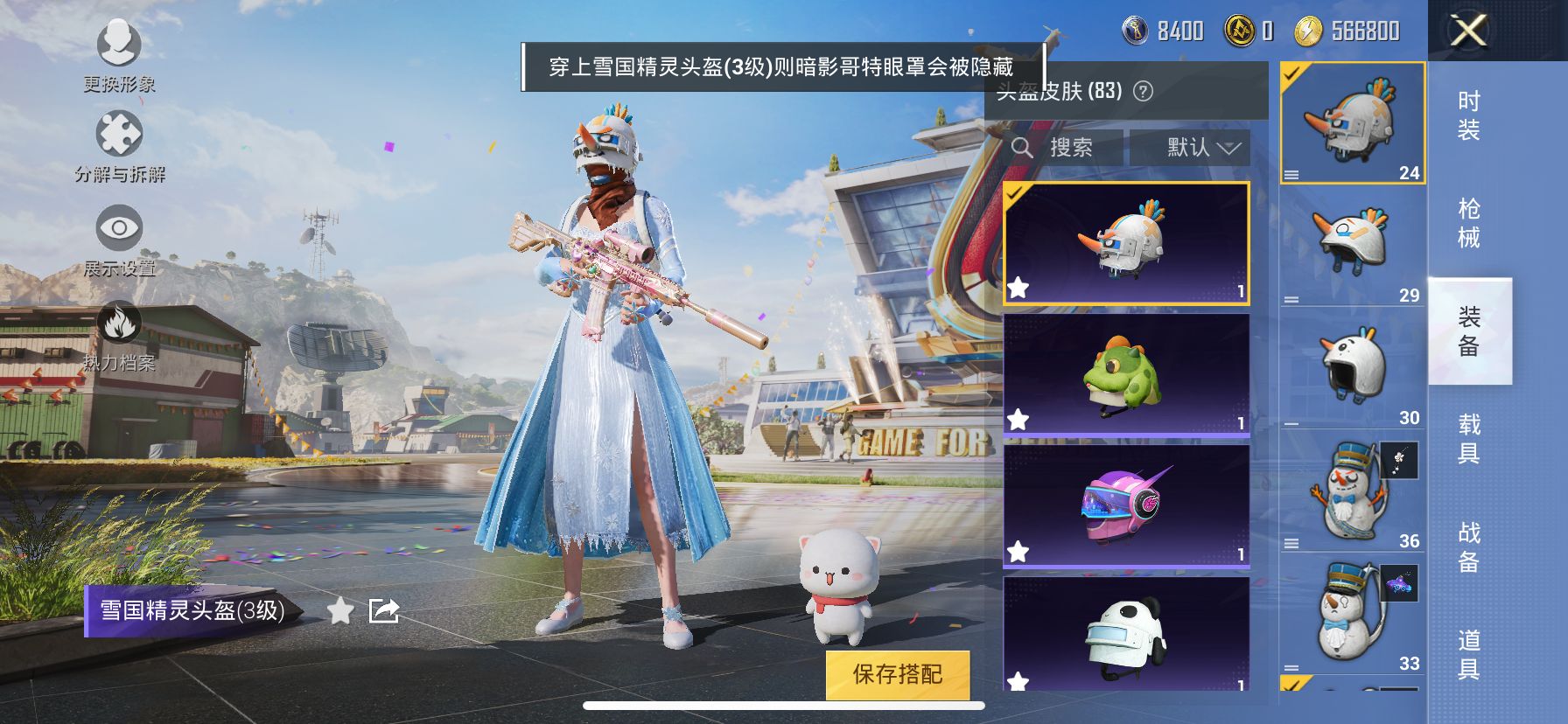1978666- 可二次  苹果Q-69552热力值 8王牌印记 历史超级王牌16星 【极品素材号 伤感男神追猎对掏必备， 神装-图卡盟（2级） M4星际 AK甜心宝贝 天命 雪国幻梦 梦幻火箭 千
