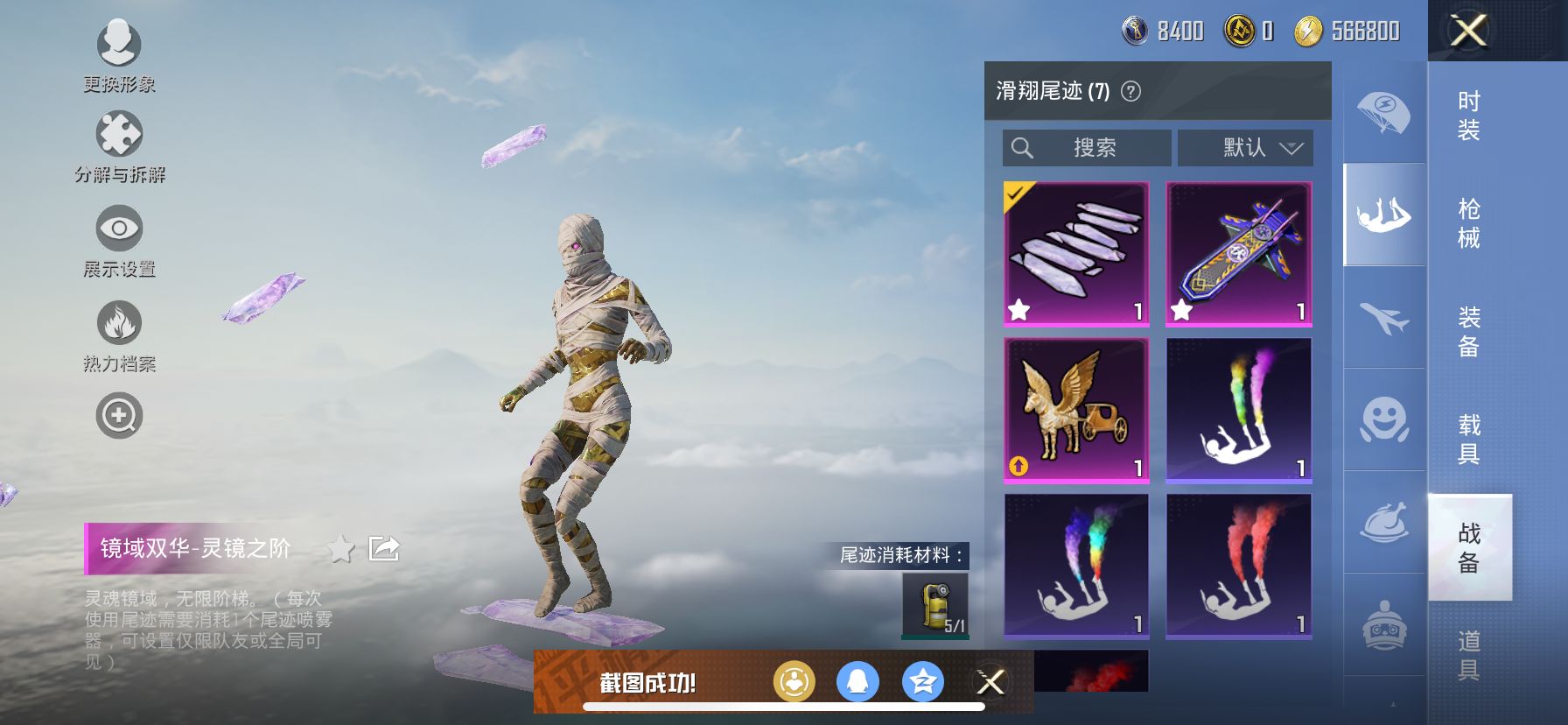 1978666- 可二次  苹果Q-69552热力值 8王牌印记 历史超级王牌16星 【极品素材号 伤感男神追猎对掏必备， 神装-图卡盟（2级） M4星际 AK甜心宝贝 天命 雪国幻梦 梦幻火箭 千