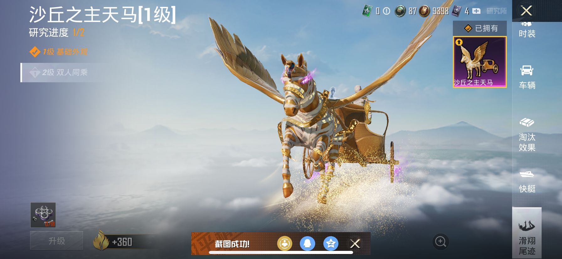 1978666- 可二次  苹果Q-69552热力值 8王牌印记 历史超级王牌16星 【极品素材号 伤感男神追猎对掏必备， 神装-图卡盟（2级） M4星际 AK甜心宝贝 天命 雪国幻梦 梦幻火箭 千