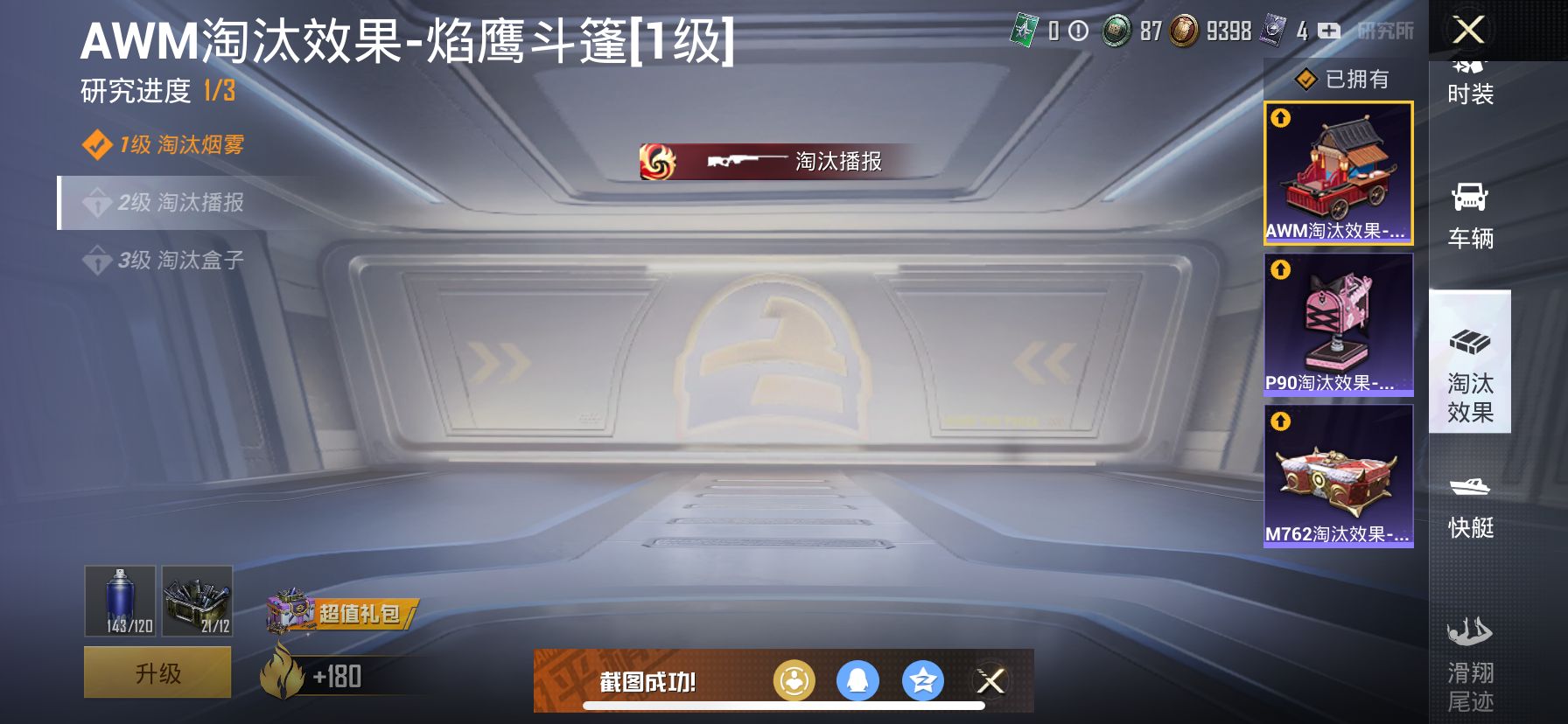 1978666- 可二次  苹果Q-69552热力值 8王牌印记 历史超级王牌16星 【极品素材号 伤感男神追猎对掏必备， 神装-图卡盟（2级） M4星际 AK甜心宝贝 天命 雪国幻梦 梦幻火箭 千