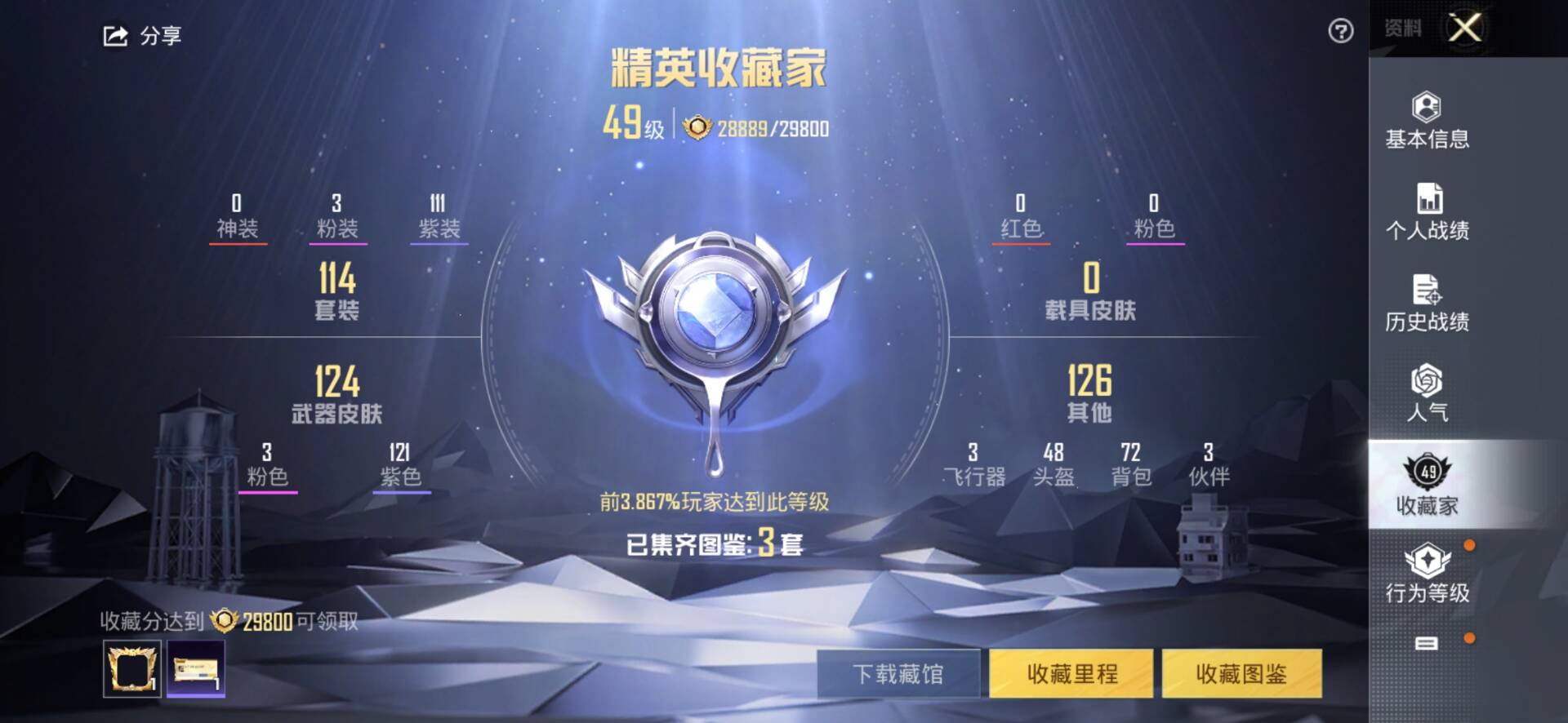 1978735-  -不可二次  安卓Q-39916热力值 8王牌印记 历史卓越王牌8星 6级m4心之恋语 111套装 131枪皮 【1稀有】 浪漫天命 【3粉装】 幻影 幻彩电音 第五大道 【3特