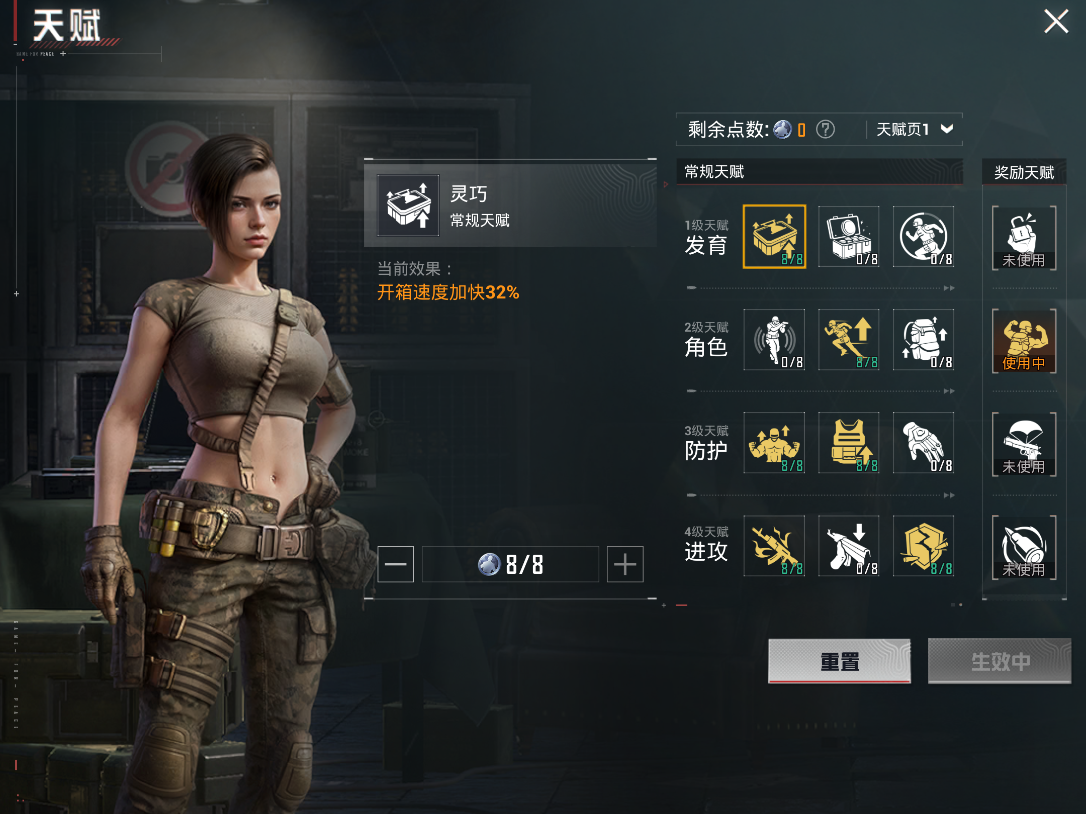 HPHJJ3296911和平精英账号详情图9