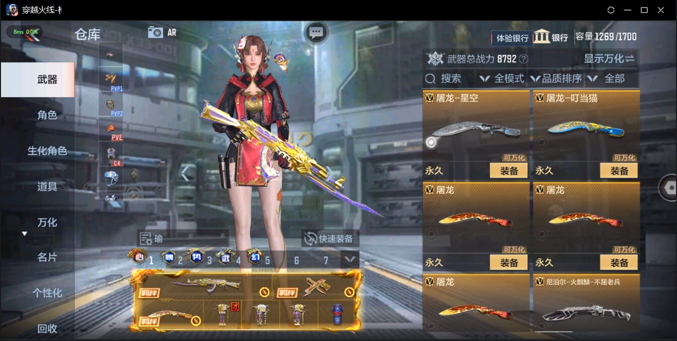 CFMQM334201枪战王者账号详情图38 CFMQM334201枪战王者账号详情图38