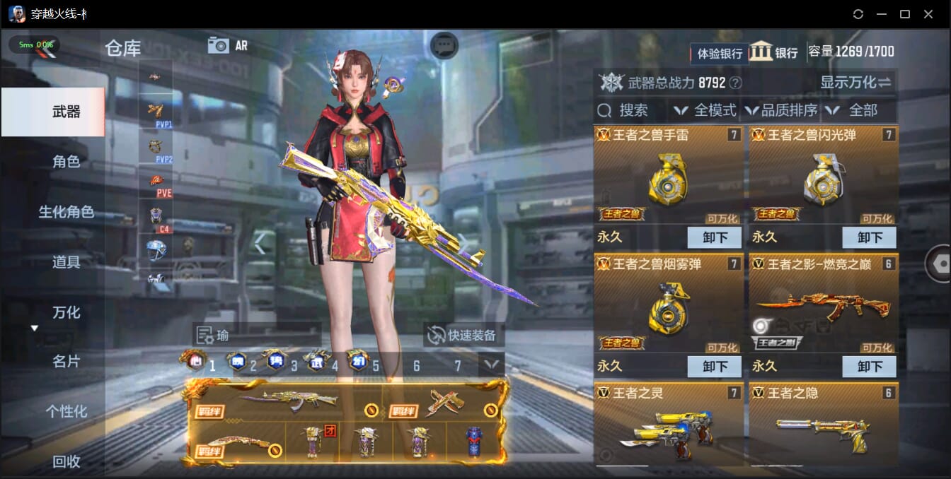 CFMQM334201枪战王者账号详情图62 CFMQM334201枪战王者账号详情图62