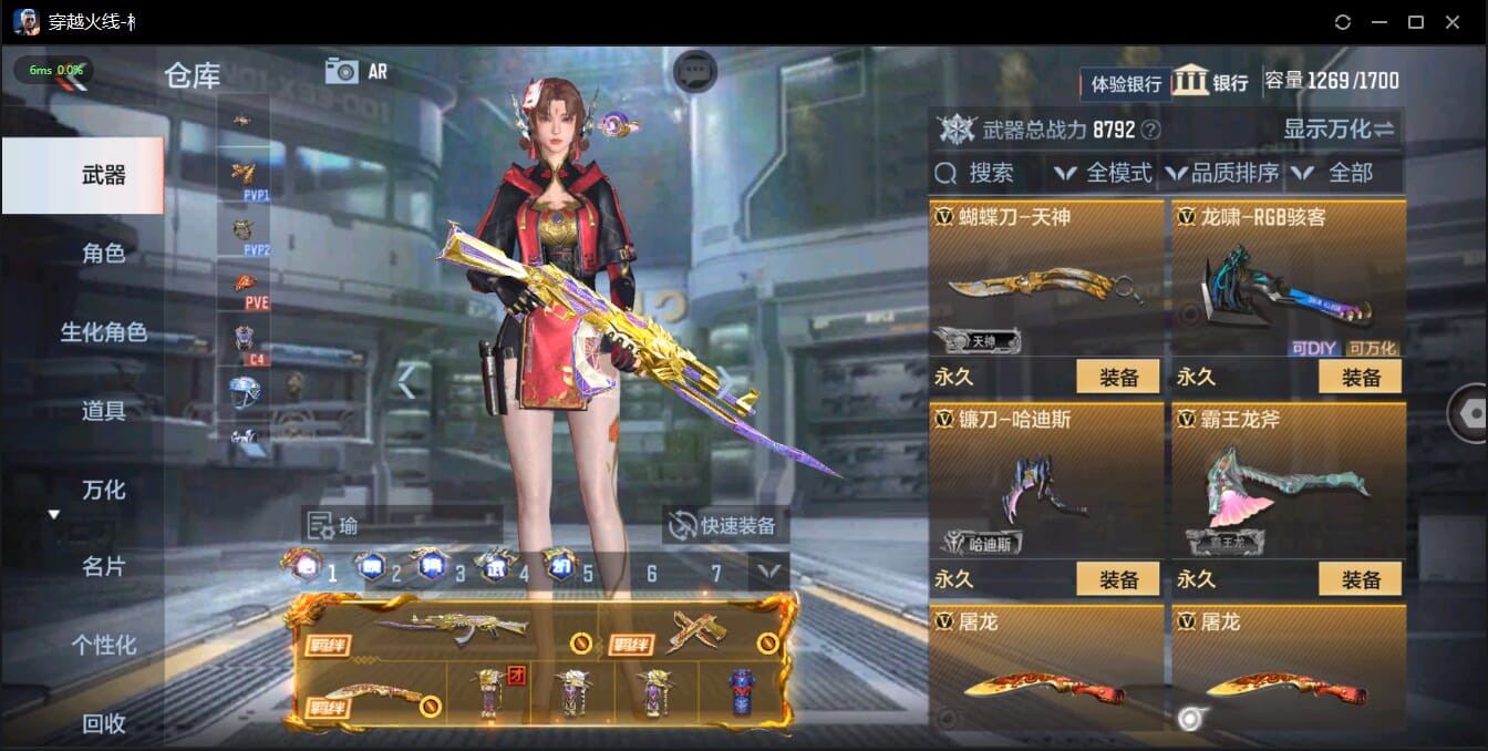 CFMQM334201枪战王者账号详情图87 CFMQM334201枪战王者账号详情图87