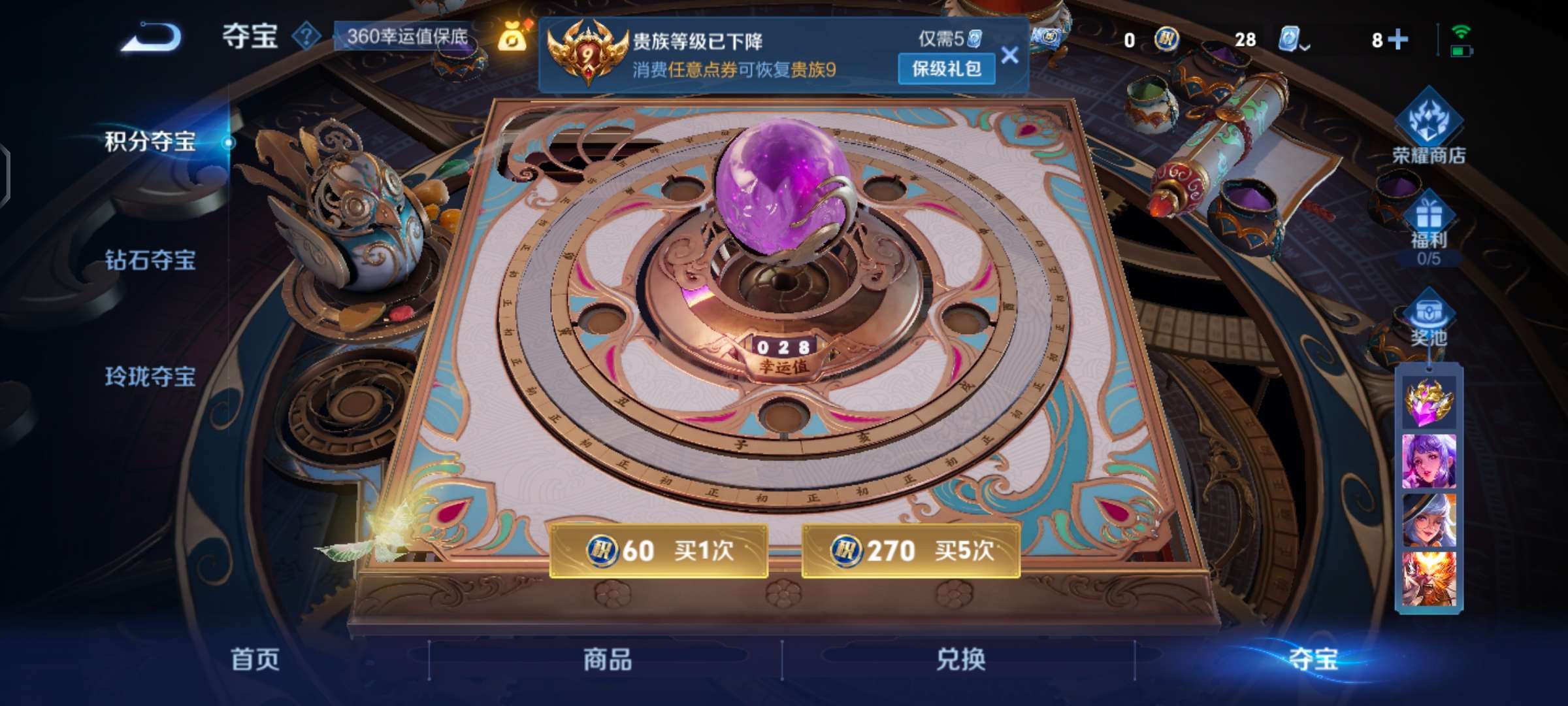 http://www.youxiduoduo.com/