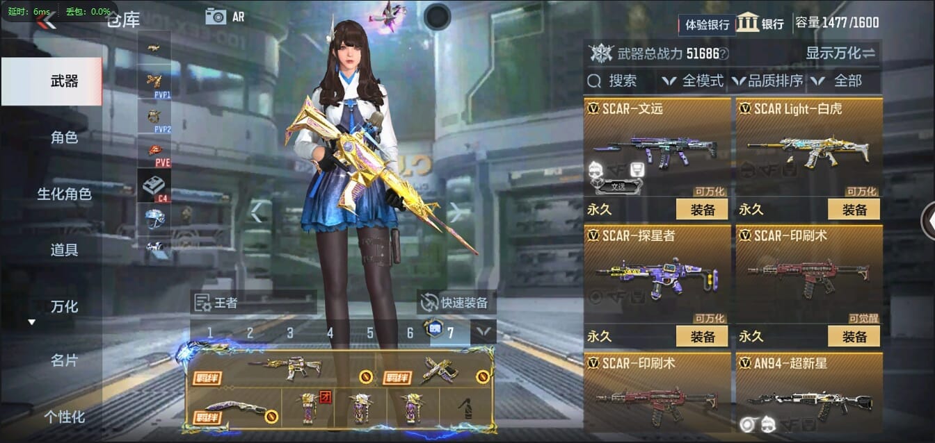 CFMQM331709枪战王者账号详情图26