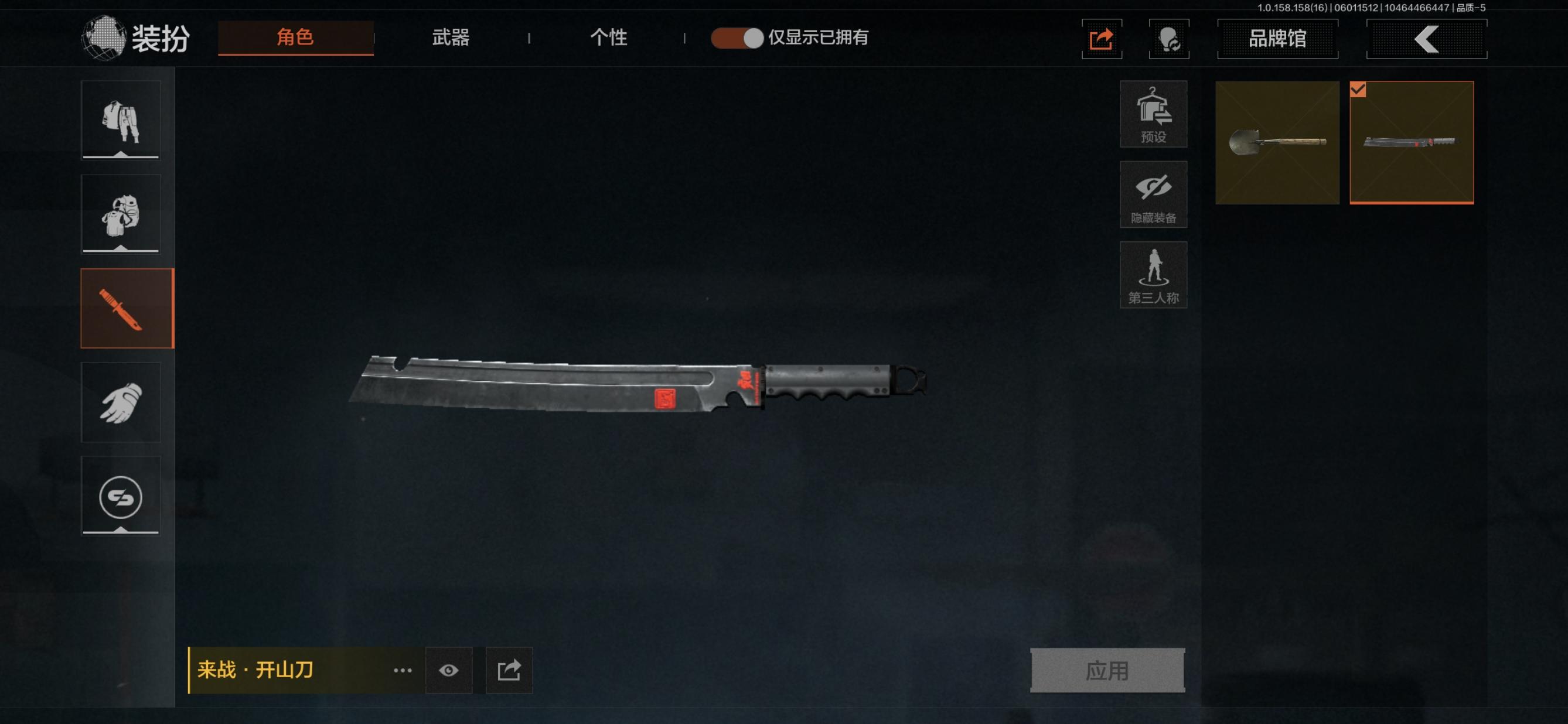 FY4994,总资产41.9m,兵工铲,来...