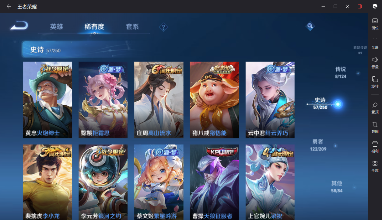 WZCMW3198229王者荣耀账号详情图21