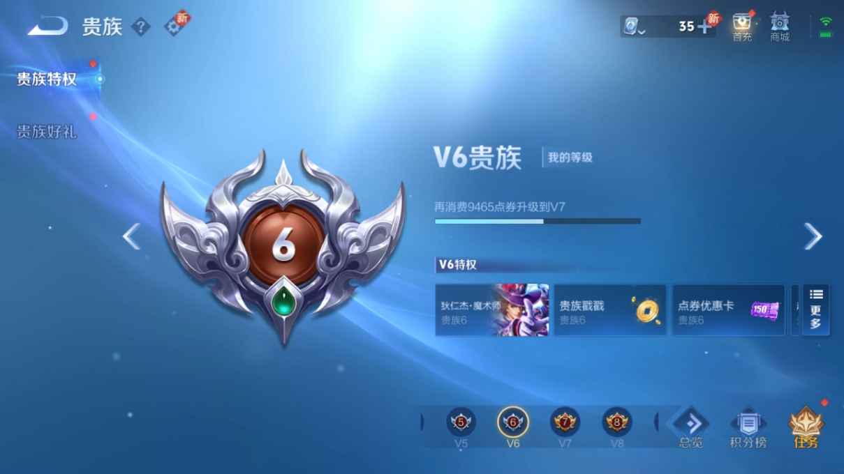 WZCU3166462王者荣耀账号详情图4 WZCU3166462王者荣耀账号详情图4