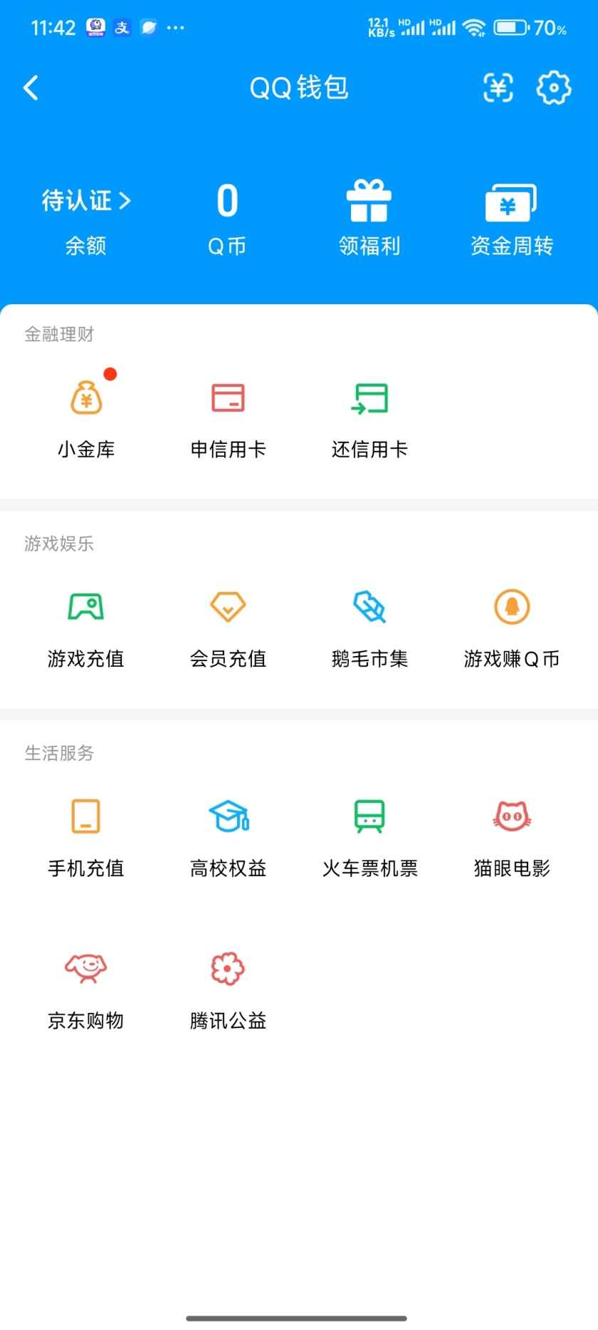 WZCU3166462王者荣耀账号详情图6 WZCU3166462王者荣耀账号详情图6