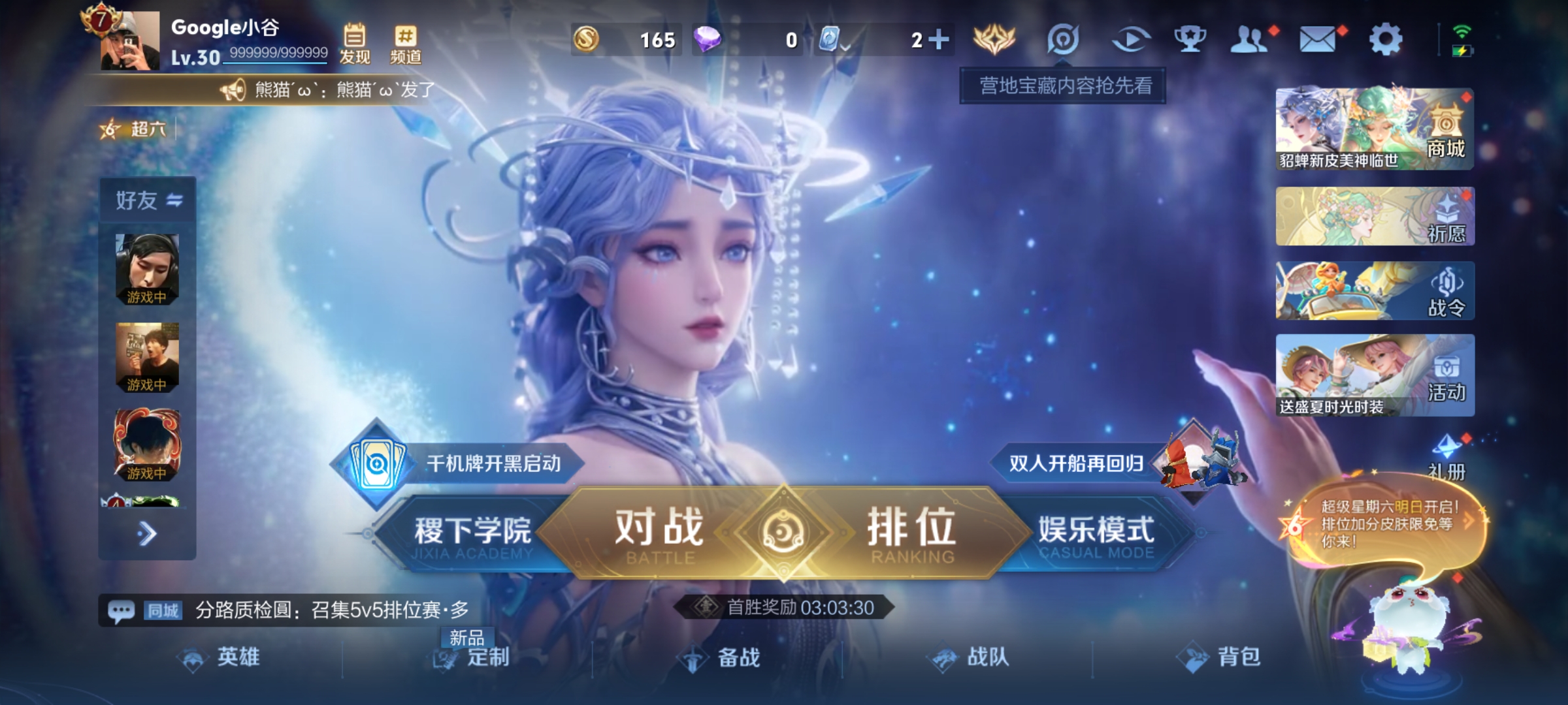WZQM3158516王者荣耀账号详情图15 WZQM3158516王者荣耀账号详情图15