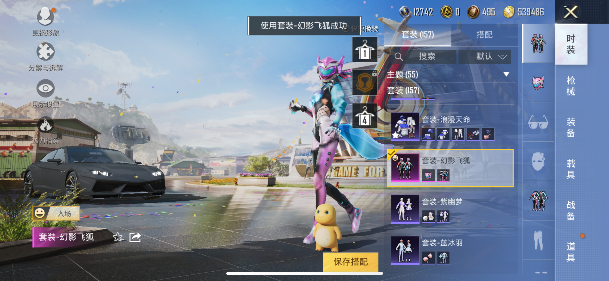 HPQM3258766和平精英账号详情图16 HPQM3258766和平精英账号详情图16
