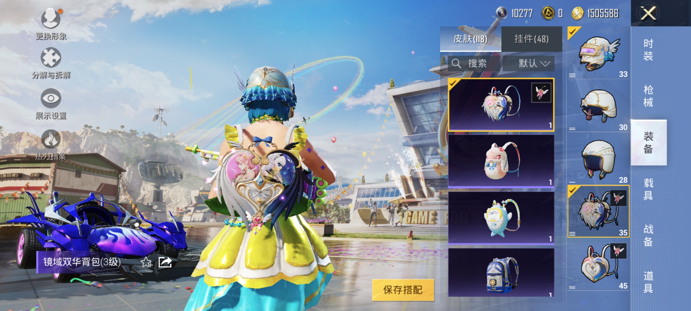 HPQM3257231和平精英账号详情图20