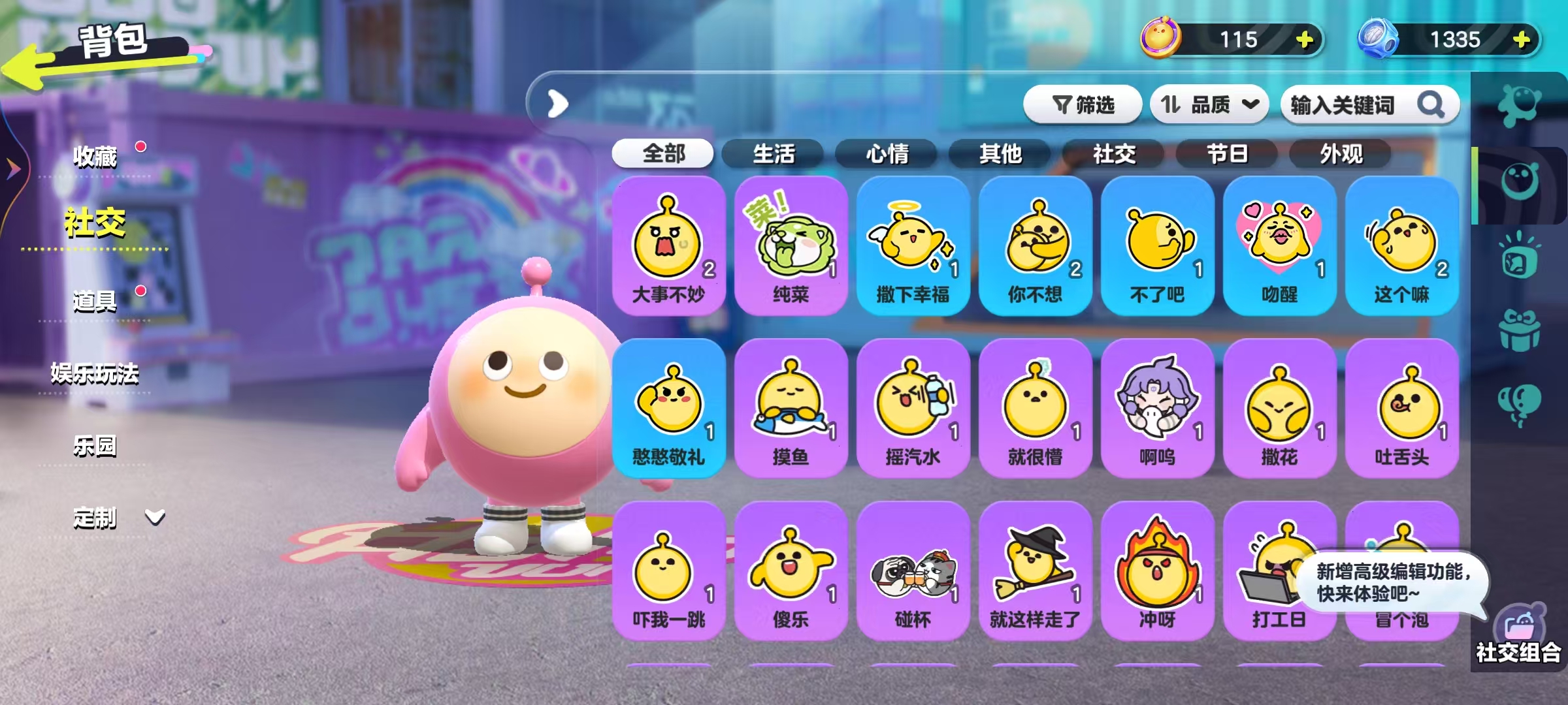 DZKM40191蛋仔派对账号详情图7