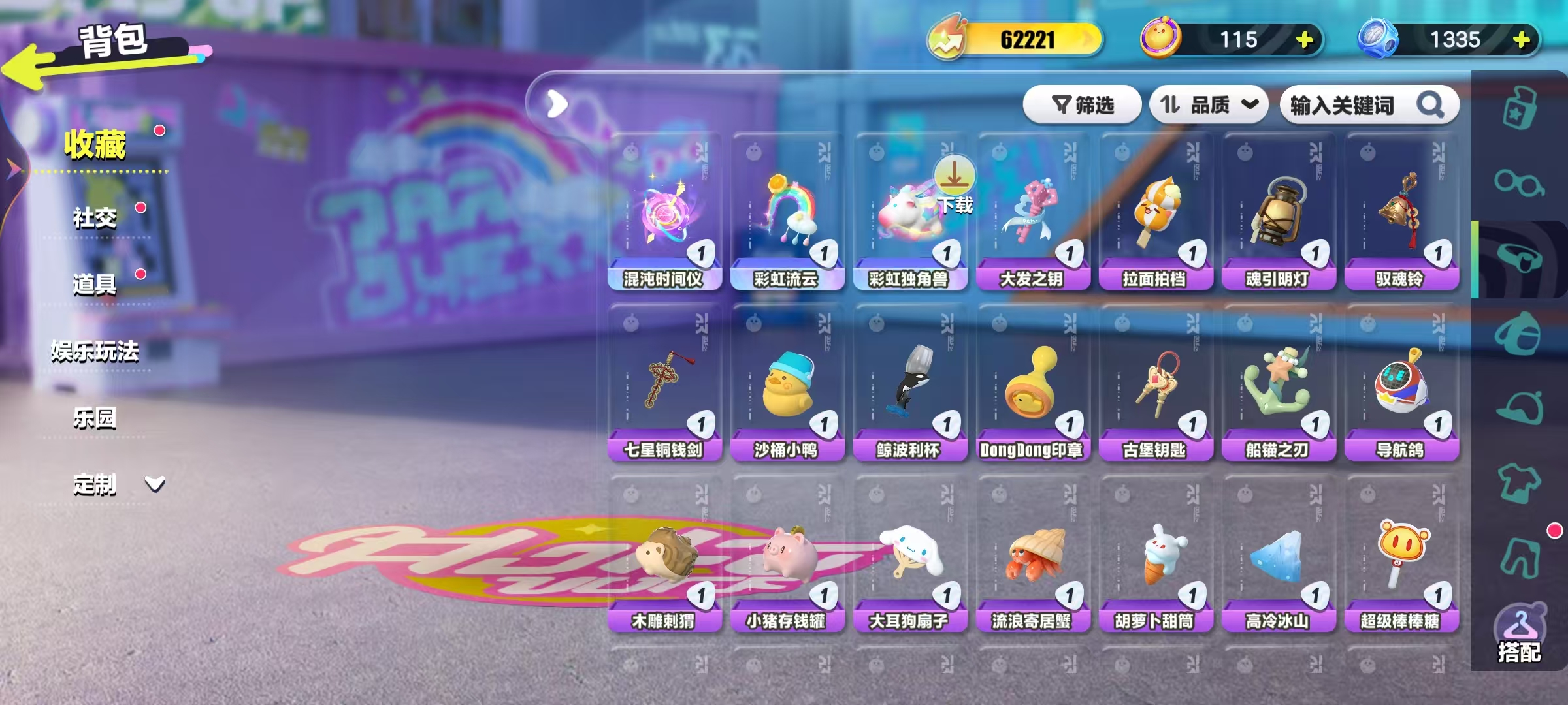 DZKM40191蛋仔派对账号详情图4