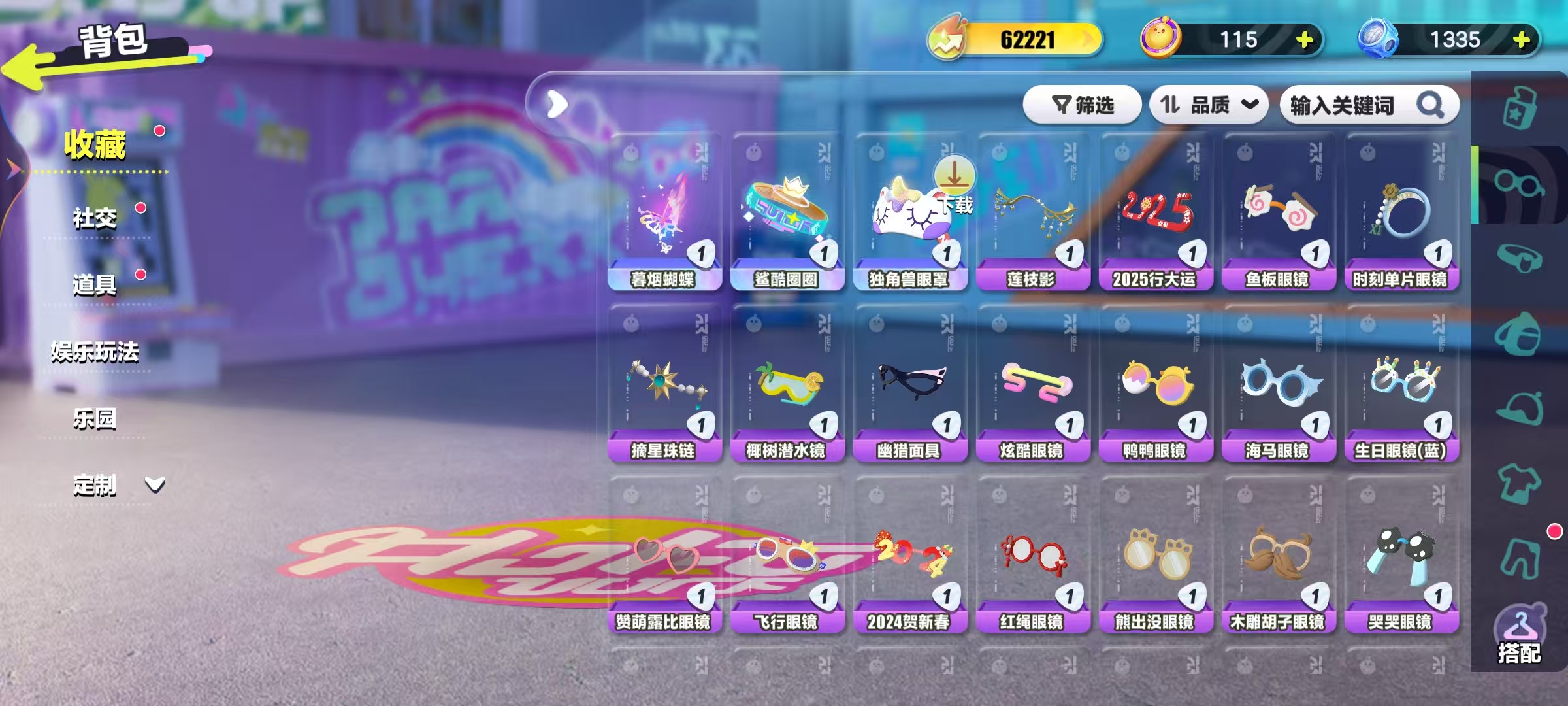 DZKM40191蛋仔派对账号详情图5