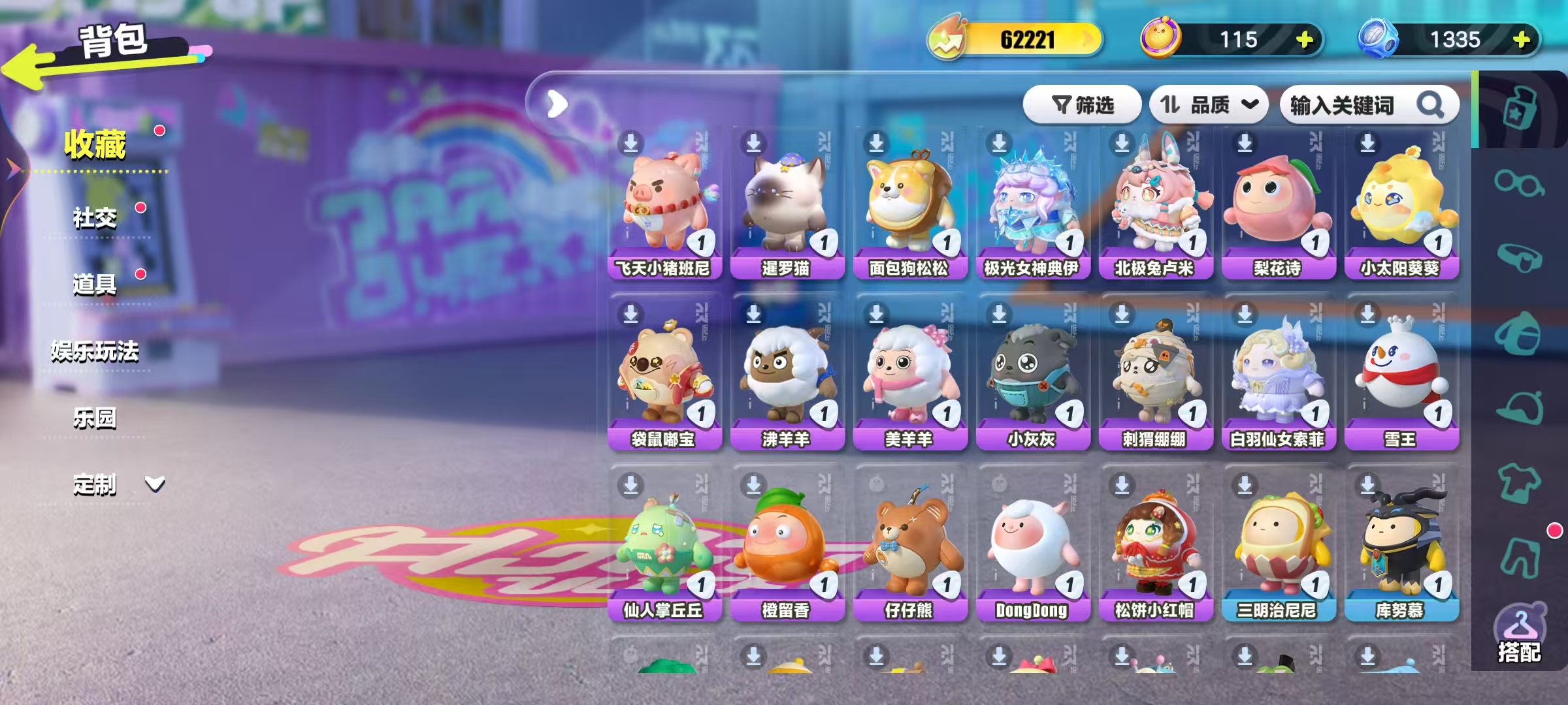 DZKM40191蛋仔派对账号详情图3